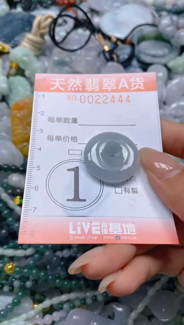 翡翠未镶嵌颈饰闪购0022444