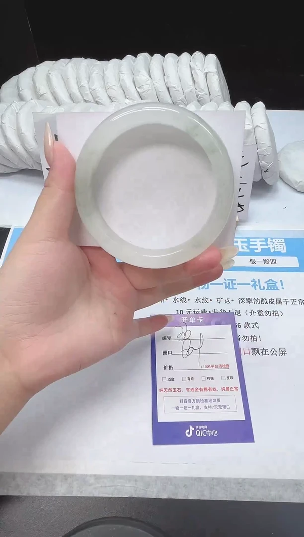 石英质玉手镯未镶嵌33--63.9  天山翠