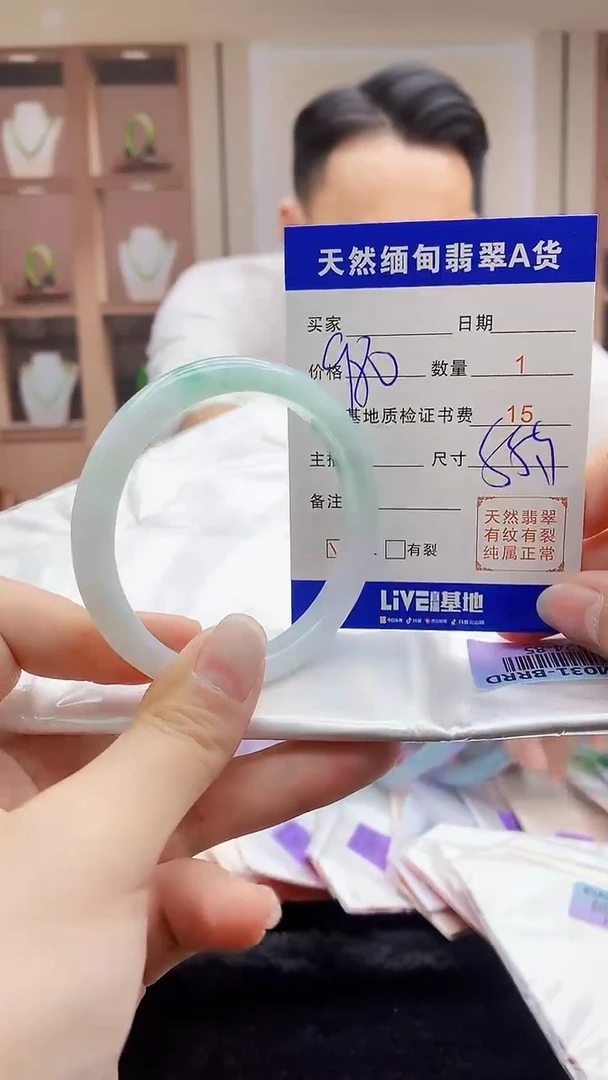 【闪购商品】翡翠手镯未镶嵌   H24-85