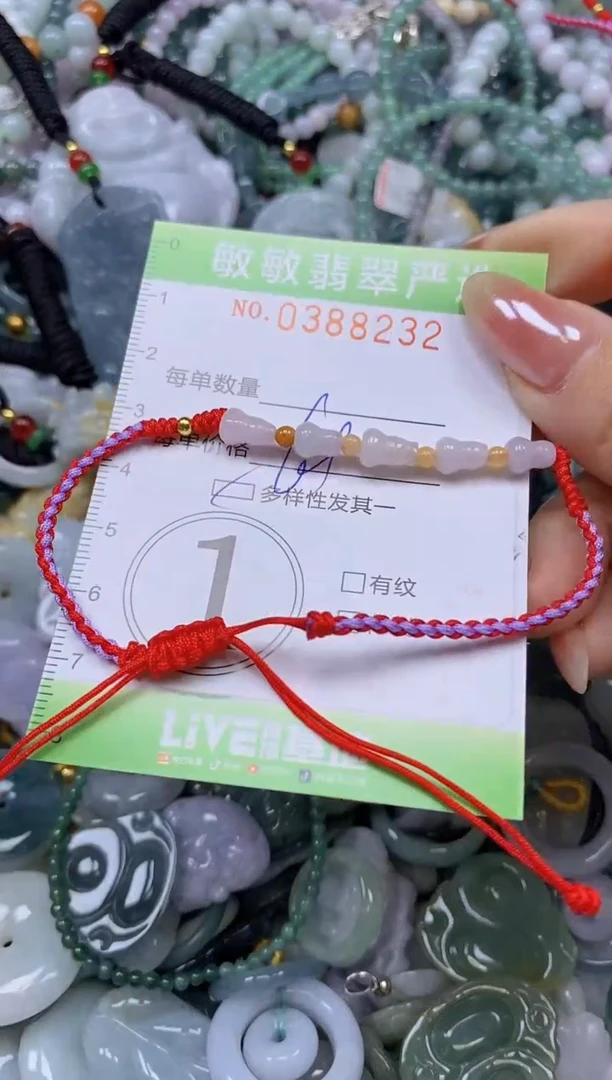 颈饰未镶嵌翡翠闪购0388232qq