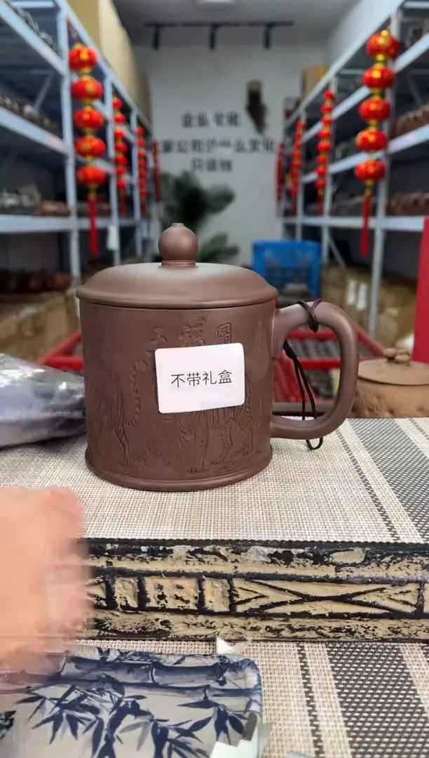 【闪购商品】紫砂茶杯紫泥刻绘老虎五福图单杯泡沫装