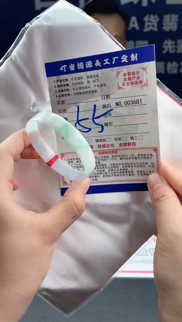 未镶嵌手镯翡翠叮当镯公主镯