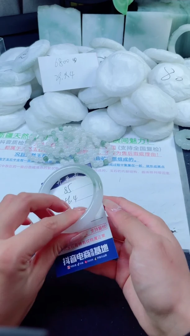 石英质玉手镯未镶嵌86