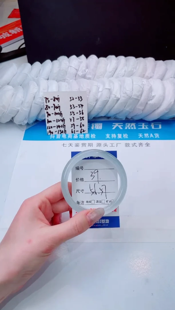 【闪购商品】石英质玉手镯未镶嵌冰冰蓝-56