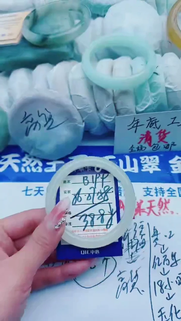 【闪购商品】石英质玉手镯未镶嵌B194+57-58