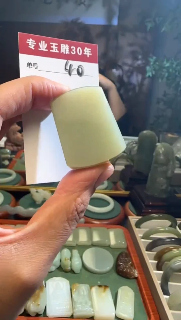 未镶嵌和田玉挂件40