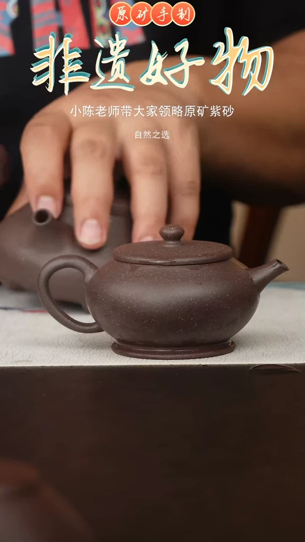 茶壶紫砂宜兴原矿紫砂手工壶