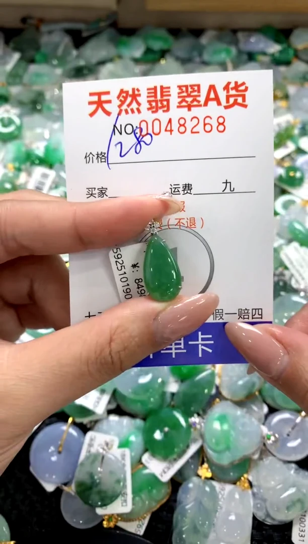 颈饰18K金镶嵌翡翠1111111111111111