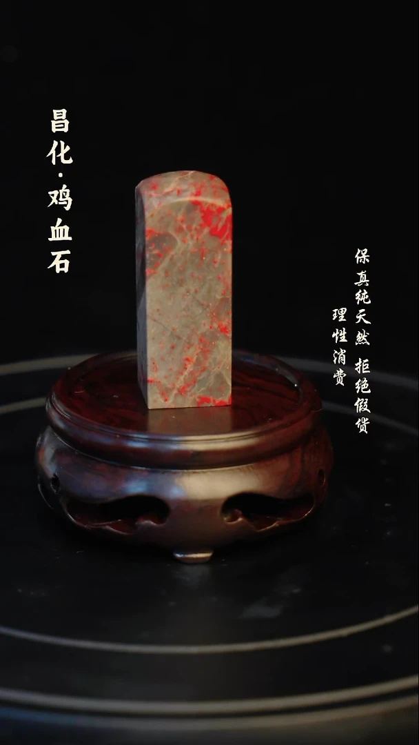 昌化石印石鑫*昌化石/青田石/一方纯天然印章石料