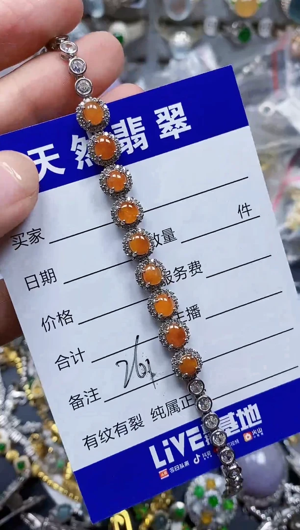 银S925镶嵌手链翡翠261