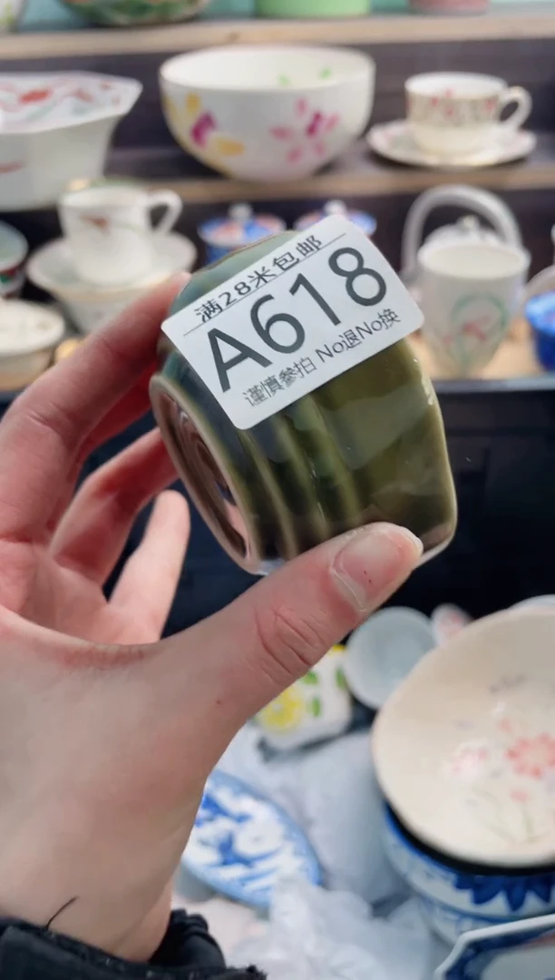 【闪购商品】A618***********