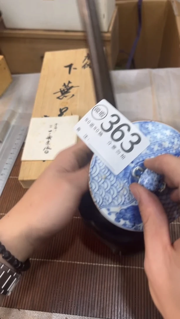 ?*️谨慎下单退货自理363