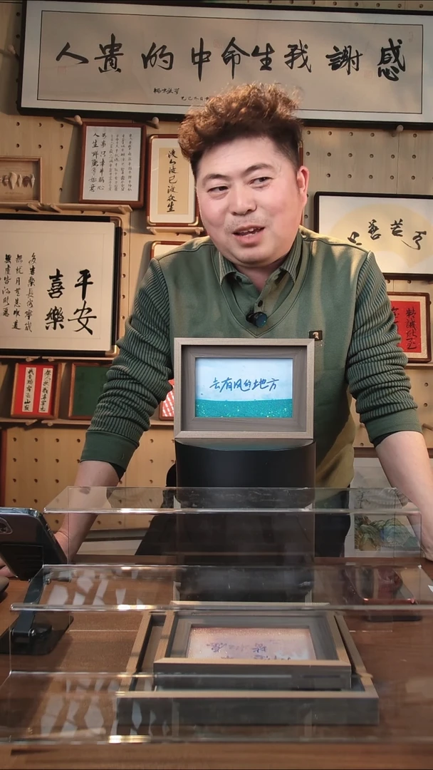 有机玻璃去有风的地方6寸
