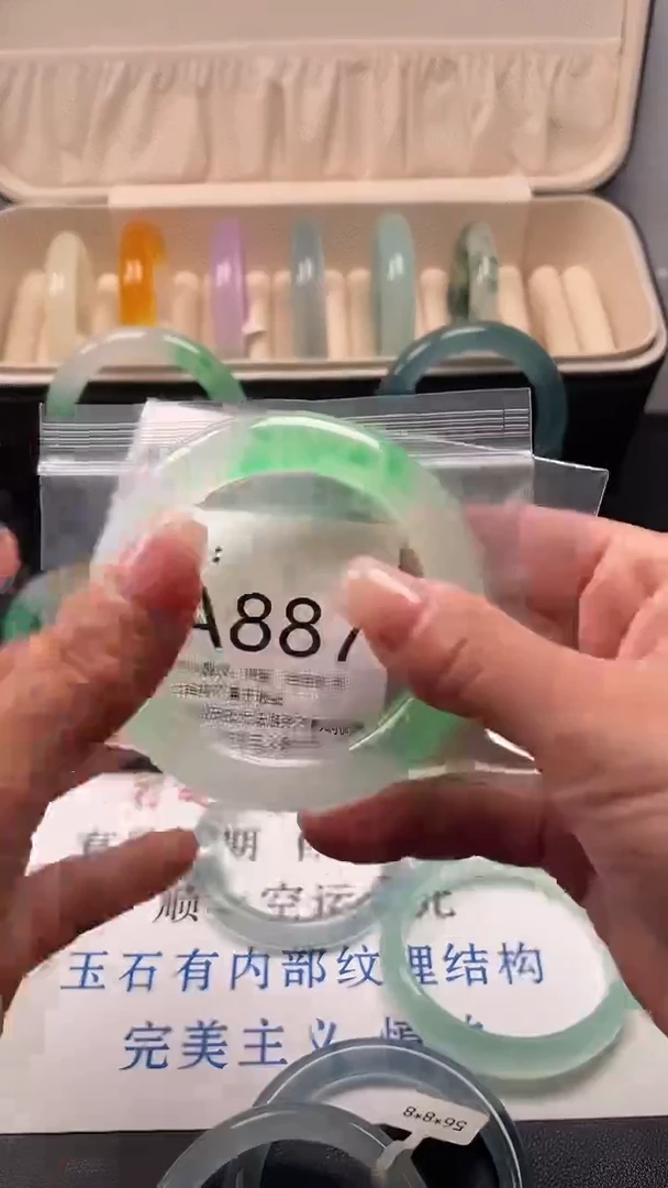琦****子AX887（一物一拍）以截图为准