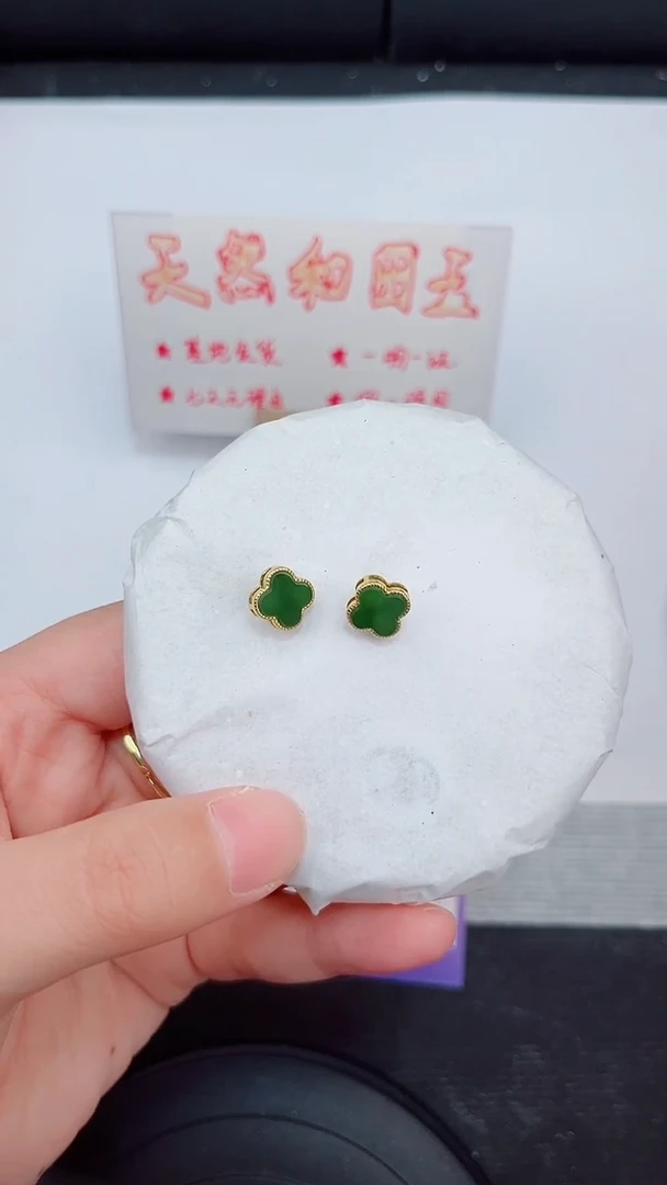 未镶嵌石英质玉耳钉岚钻微色差T四叶草