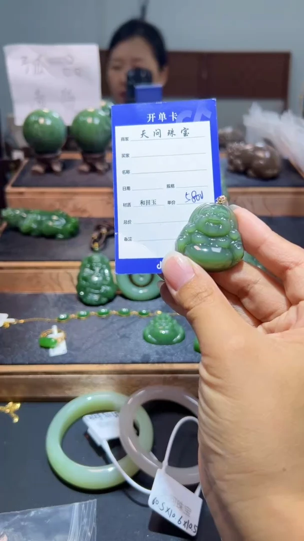 颈饰18K金镶嵌和田玉（碧玉）1