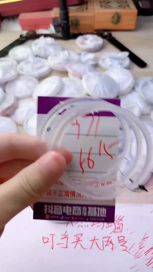 手镯玛瑙/玉髓未镶嵌971