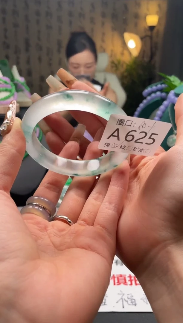 缅翠静宝斋珠XJA625