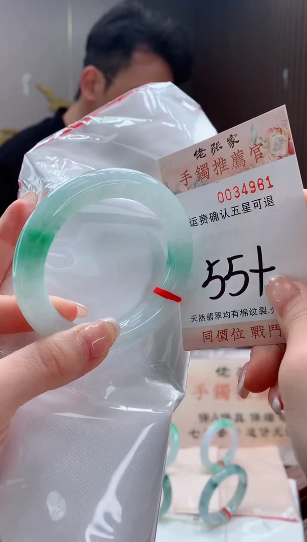 未镶嵌手镯翡翠阔***箱天然缅甸A货翡翠