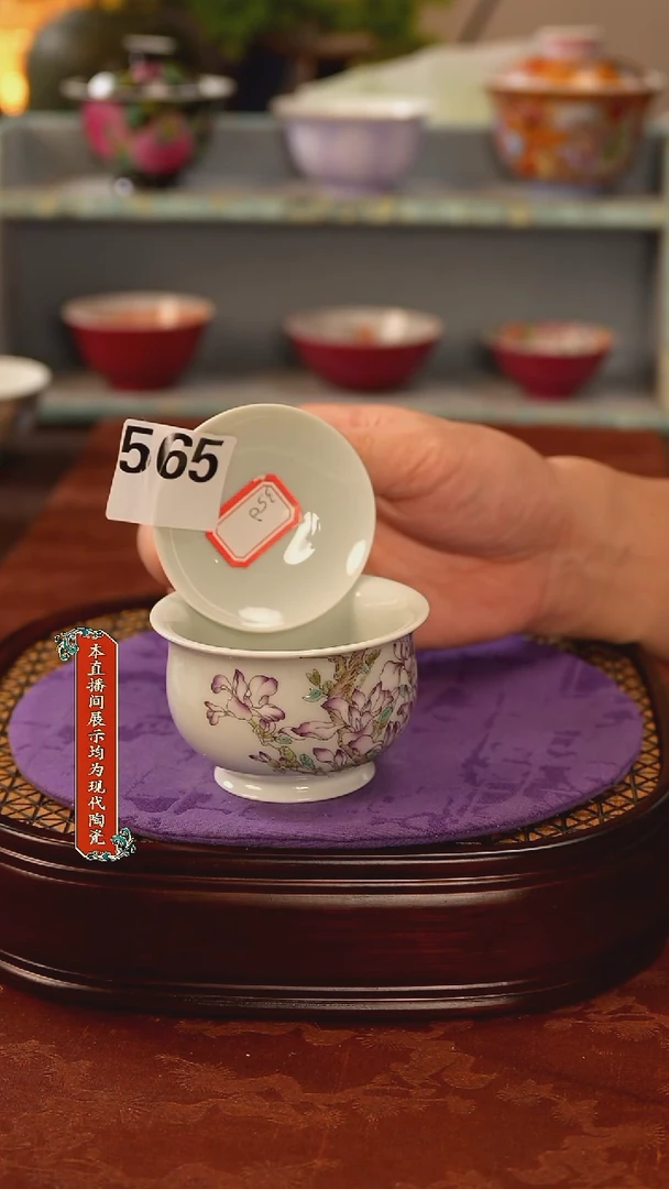 瓷片景德镇窑口茶器565