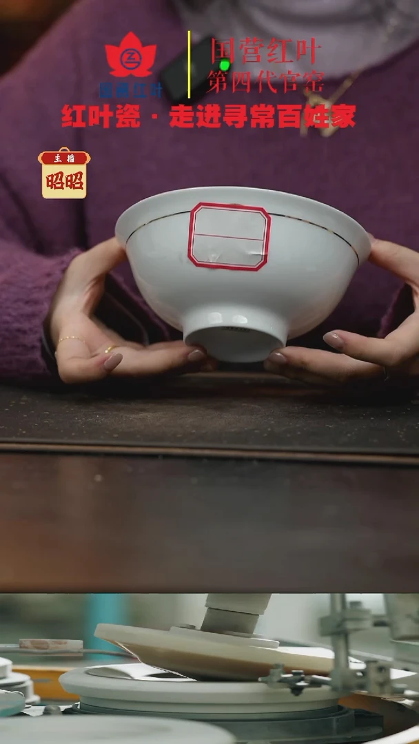 陶瓷1个正价果果6英寸民族碗