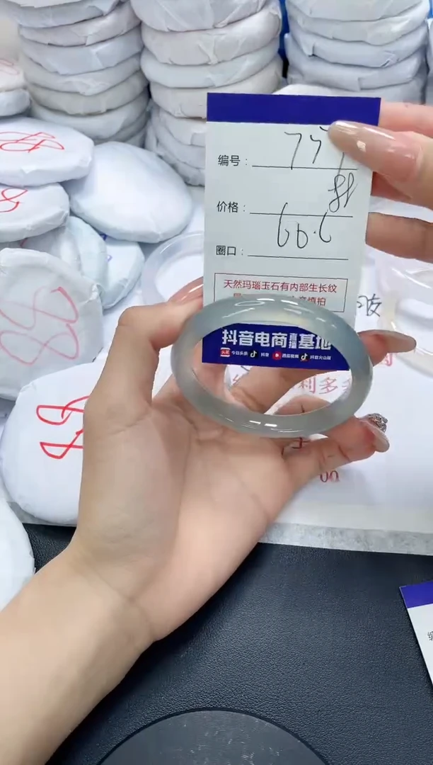未镶嵌手镯玛瑙/玉髓759