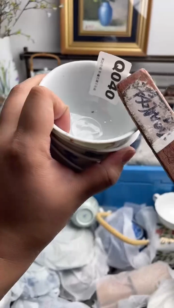 瓷片、****～040-Q-