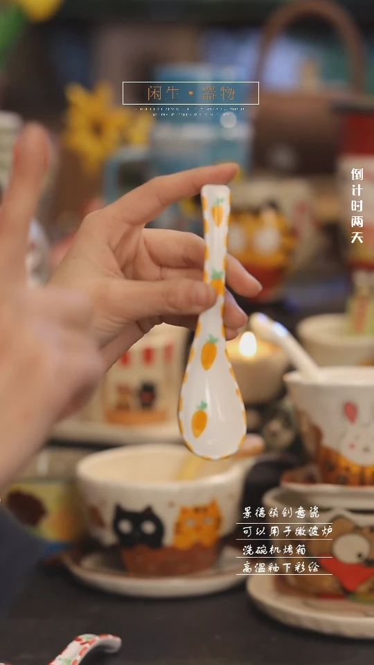 【闪购商品】景德镇可爱设计师款陶瓷