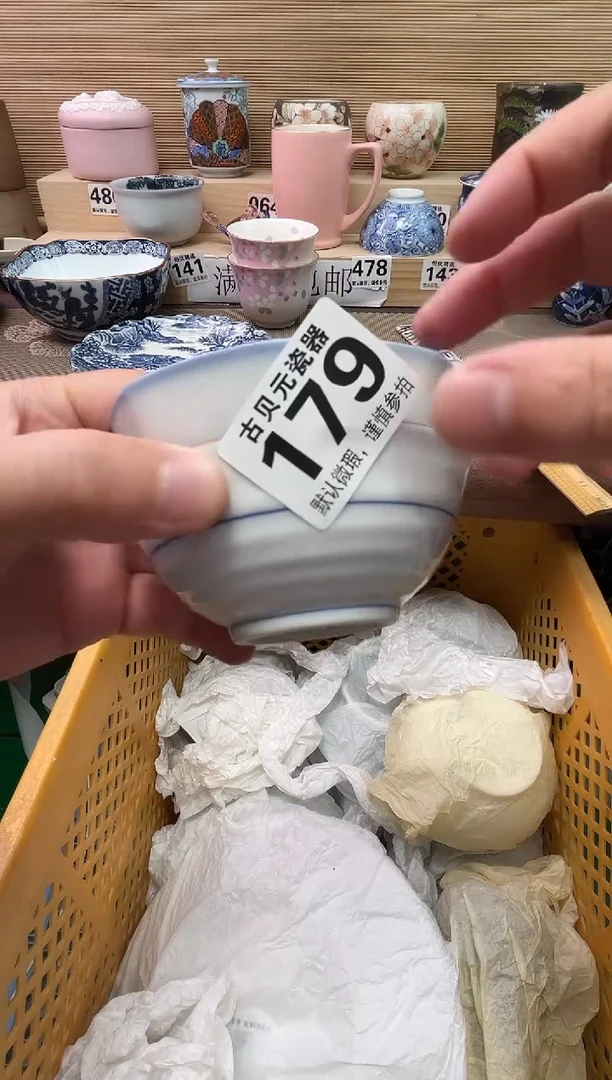 H*陶瓷陶瓷陶瓷陶瓷陶瓷