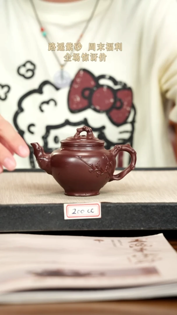 茶壶紫砂紫砂紫砂紫砂紫砂