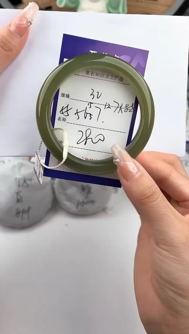 未镶嵌手镯和田玉32颜色微差无瑕疵