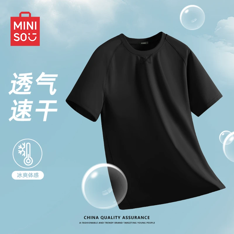 名创优品速干T恤男2025新款夏季透气宽松健身跑步速干衣运动短袖