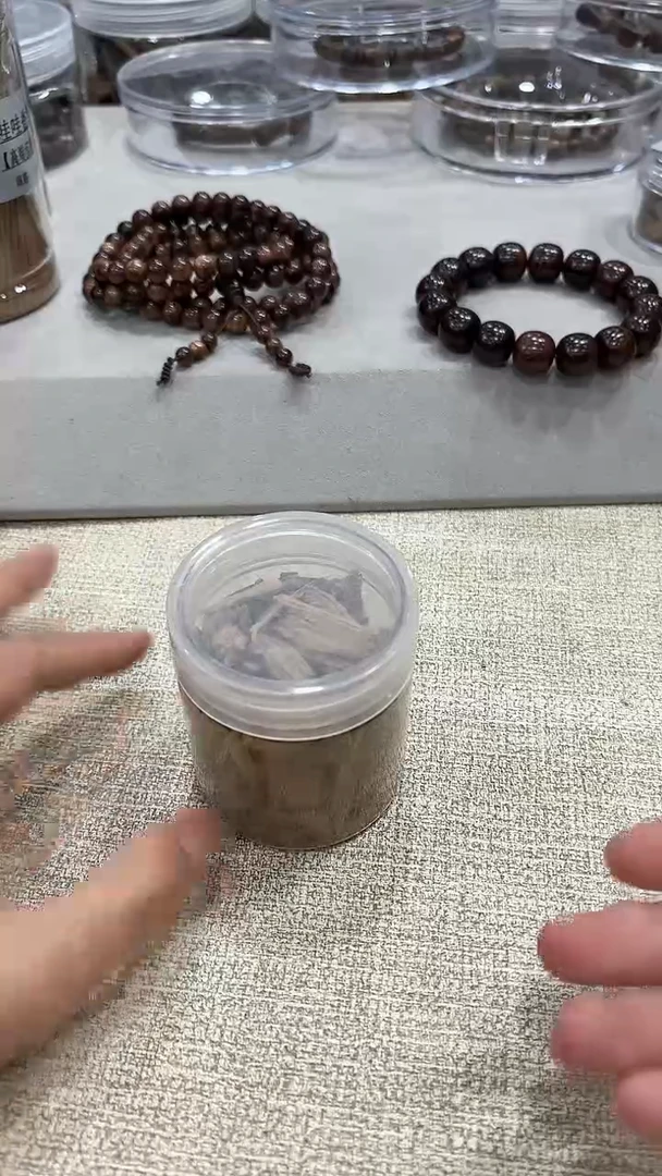 沉香碎屑沉香印尼风化品香料