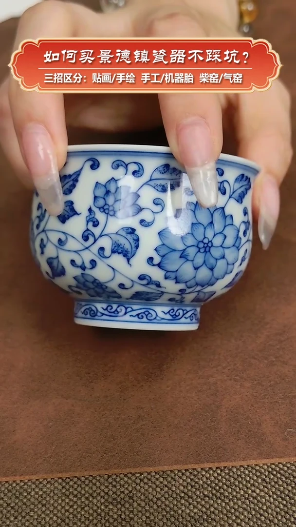 杯彧兮竹柴窑-手绘青花炉式杯