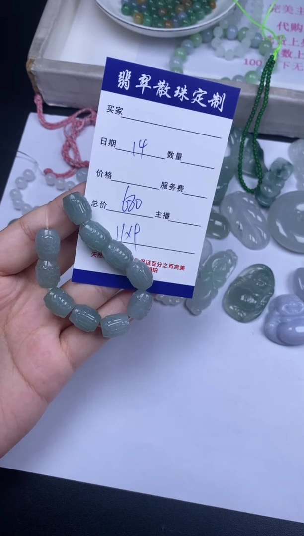 颈饰未镶嵌翡翠散珠批发多样性发货