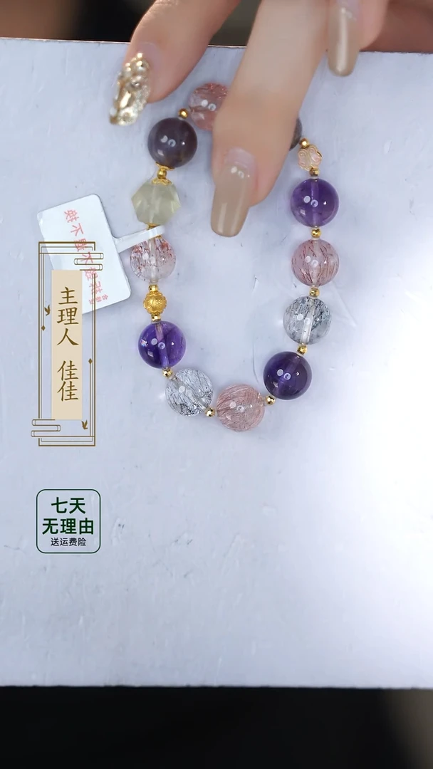 【闪购商品】水晶手链18K金镶嵌@@@@@@@@@@@@@@