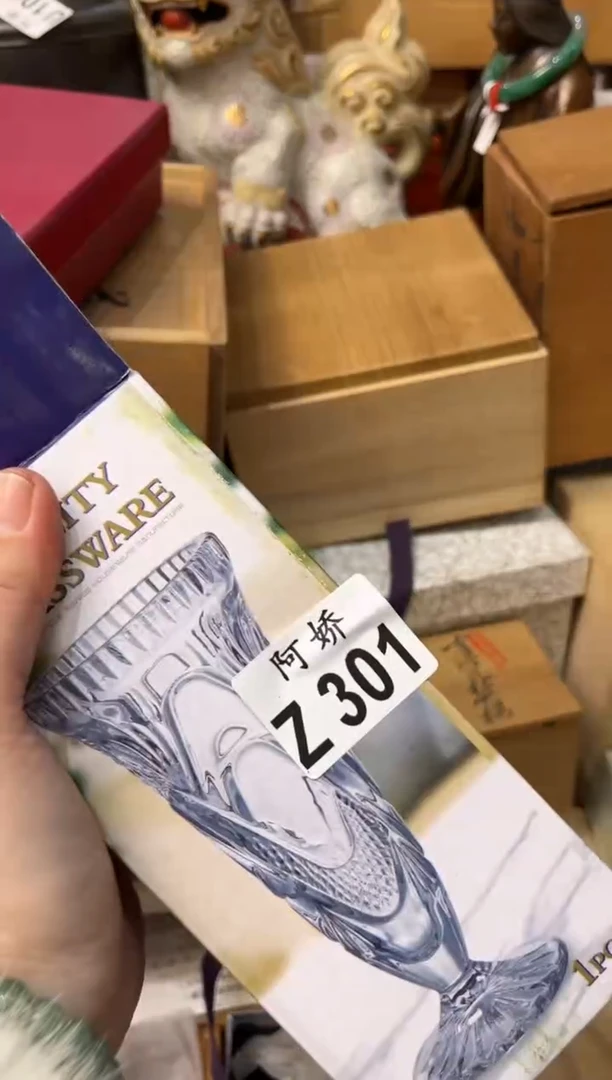 【闪购商品】瓷片301 Becky Becky