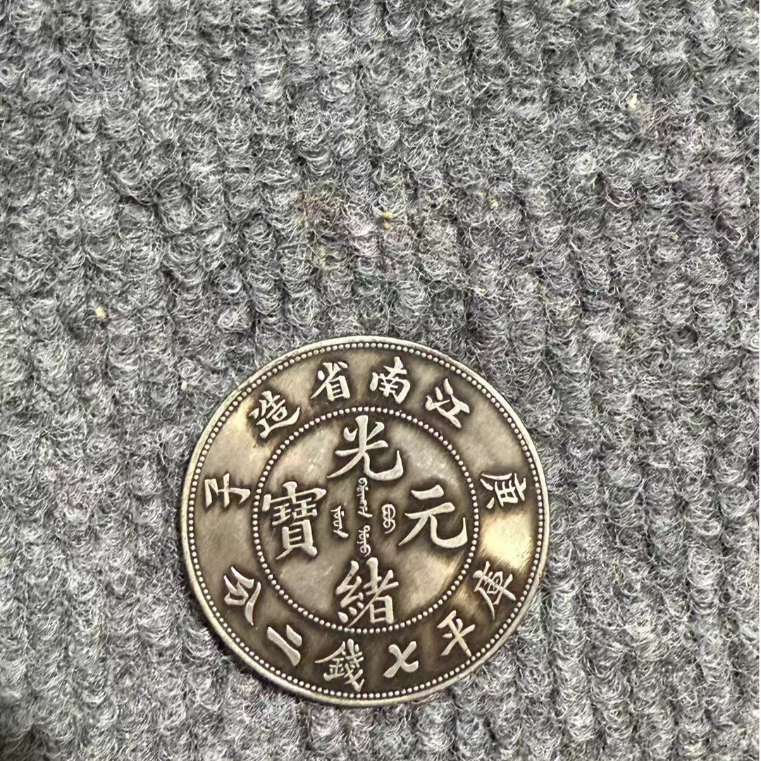 83【甄藏】精选手工复制仿古铜银复古纪念工艺摆件