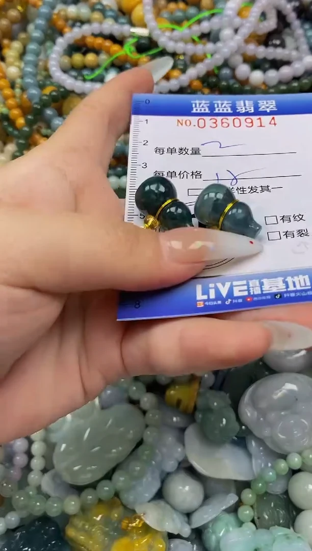 颈饰未镶嵌翡翠闪购0360914