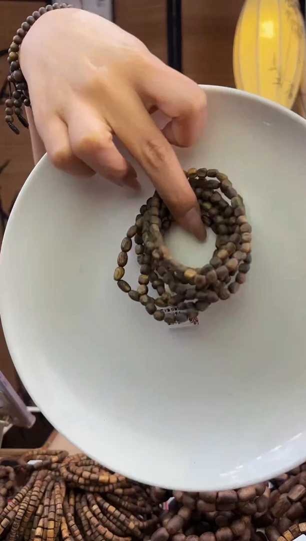 线香奇楠沉香碎银子