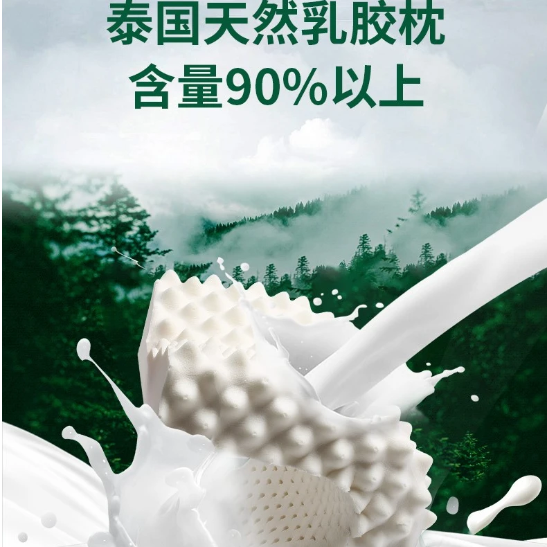 【一对】SAACDE/撒卡迪成人枕狼牙枕透气助眠呵护颈椎防螨抑菌