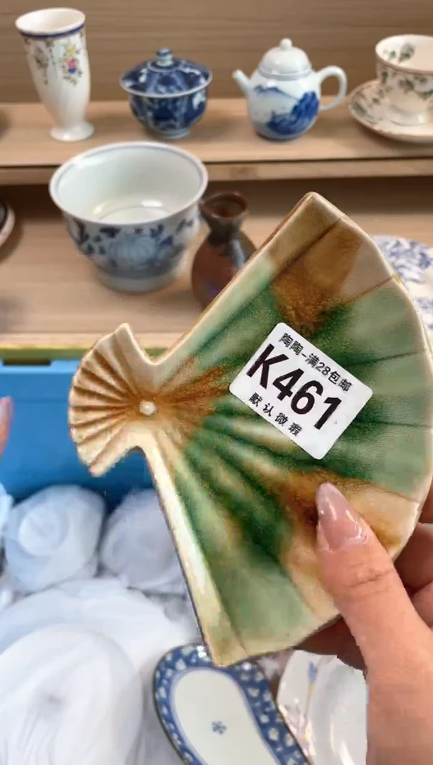 杯瓷片qqqqqqqqqqqK461