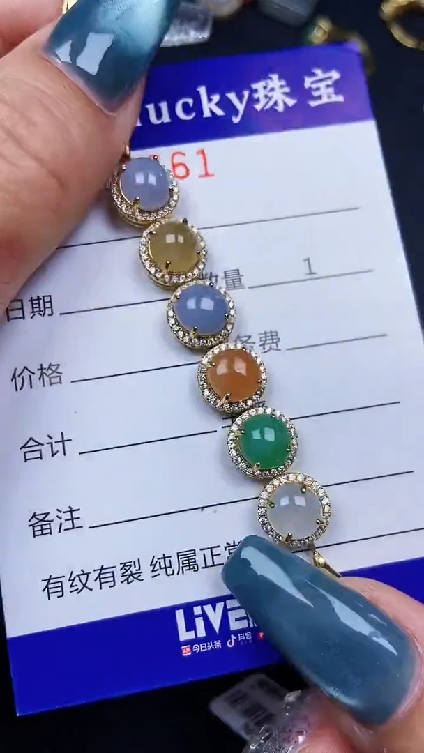 颈饰银S925镶嵌翡翠8661