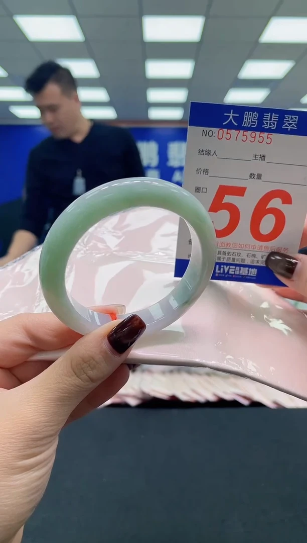 未镶嵌手镯翡翠AAAAAAAAAA
