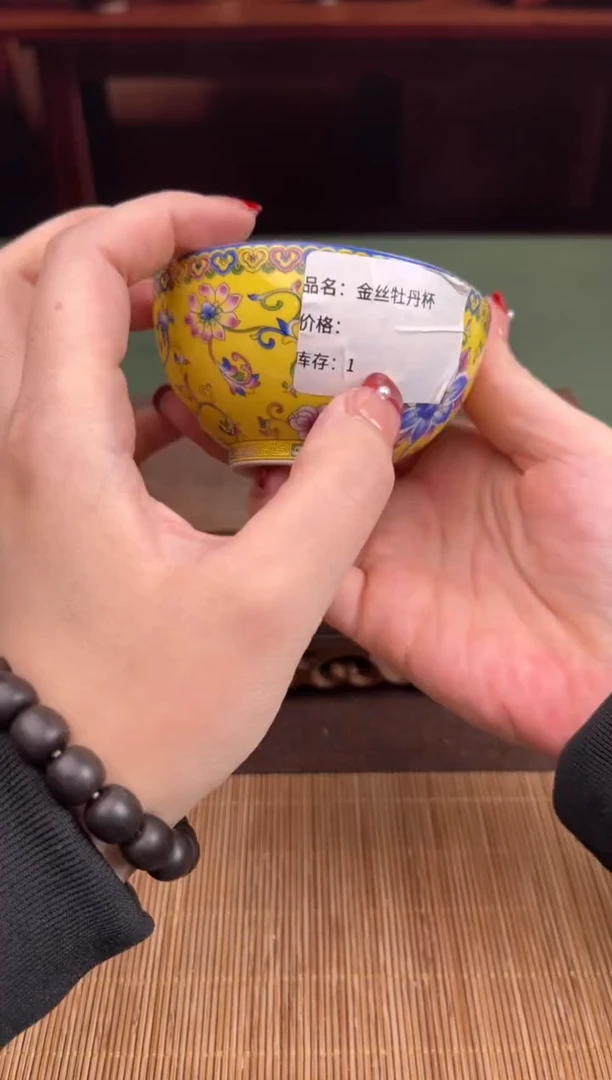 【闪购商品】顾德茶器福利闪购链接