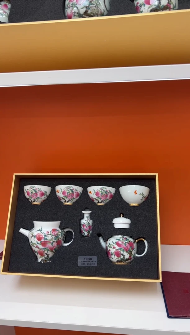 【闪购商品】瓷片小乔闪电购链接