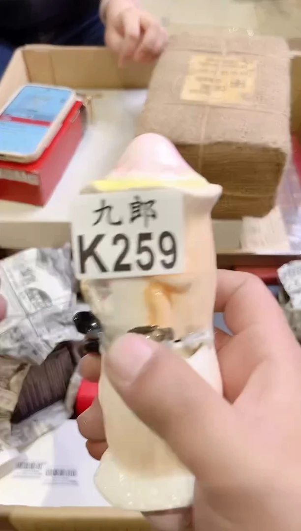 瓷片朴**华259朴素无华朴素无华朴素无华