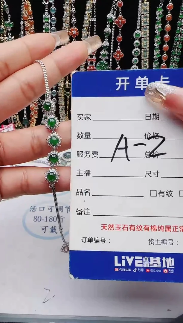 【闪购商品】翡翠戒指银S925镶嵌11111111