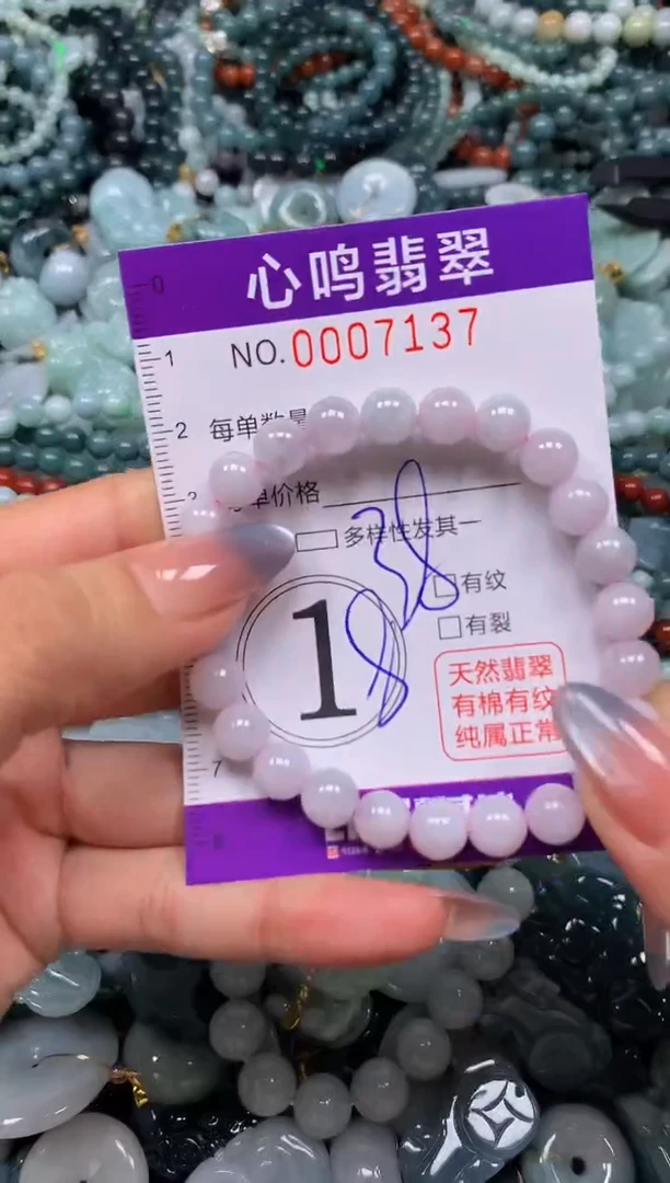 颈饰未镶嵌翡翠闪购007137