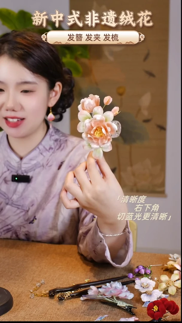 合金布艺牡丹抓夹